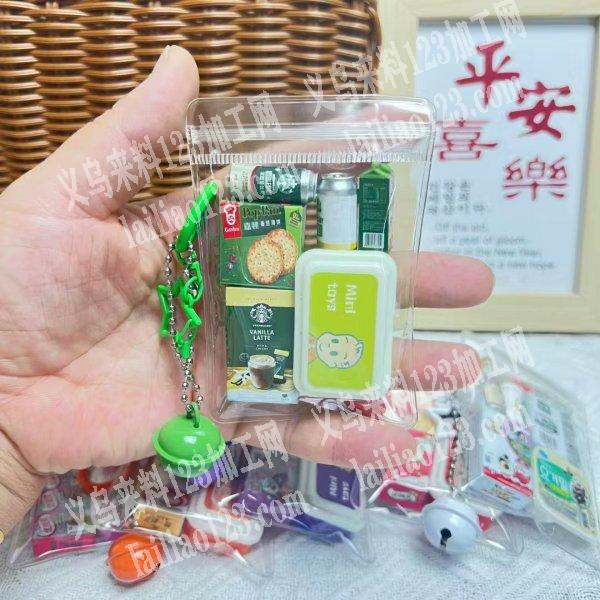 微缩饰品玩具订单，寻找专业做微缩食玩的工