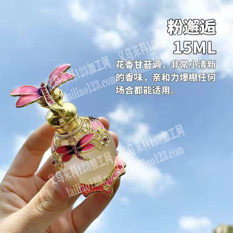 香水瓶子滴油外发加工，寻找专业做香水瓶子