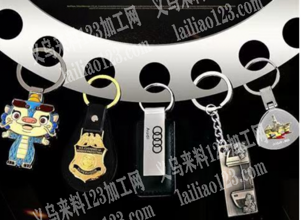 合金钥匙扣订单，诚寻专业做钥匙扣压铸的工