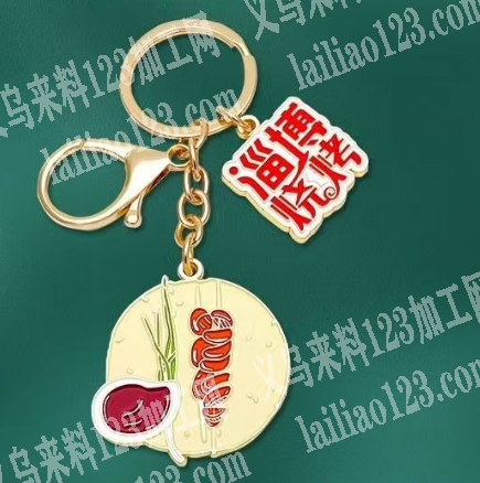 合金的订单，如图，寻找厂家。请联系详谈，