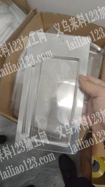 本厂专业承接各种吸塑吸卡高频加工