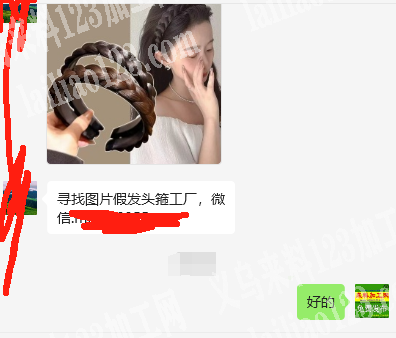 假发发箍订单，如图，寻找工厂，寻找图片假