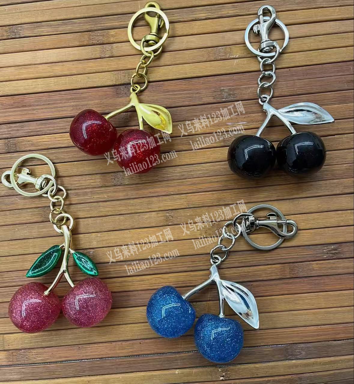 外贸公司寻找樱桃钥匙扣挂件成品，如图，有