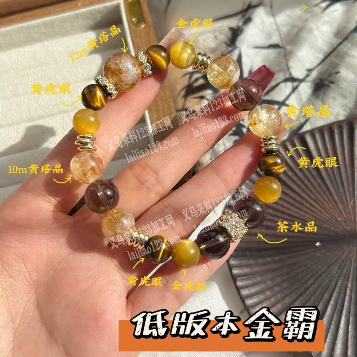 手串成品订单，寻找成品工厂，请联系详谈，