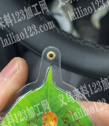打鸡眼外发加工，如图，寻找打鸡眼的加工厂