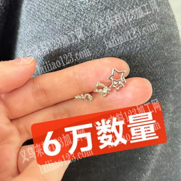 老板委托寻找：60000配件订单，如图，