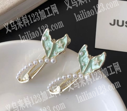 合金压铸订单，如图，鱼尾的发夹订单，寻找