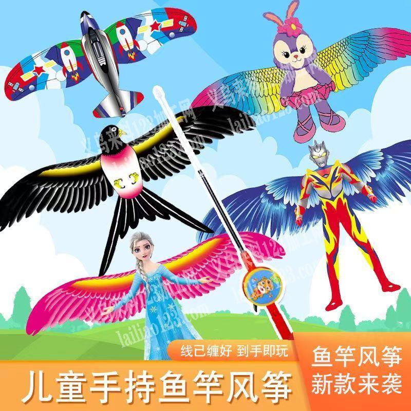 儿童手持小风筝订单，寻找专业做儿童风筝的