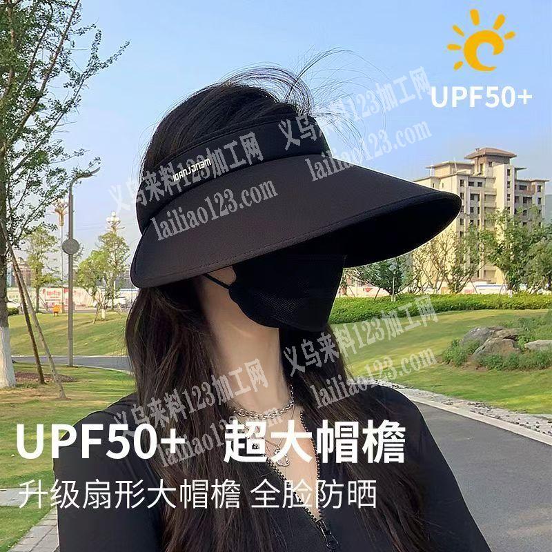 寻找专业做带披肩，口罩的帽子厂家，有订单