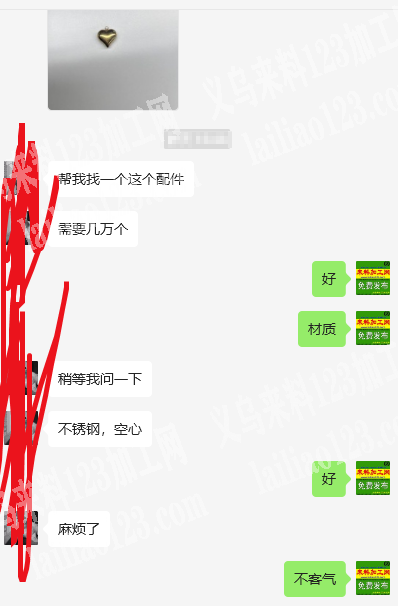 不锈钢，空心吊坠订单，如图，爱心桃款式的