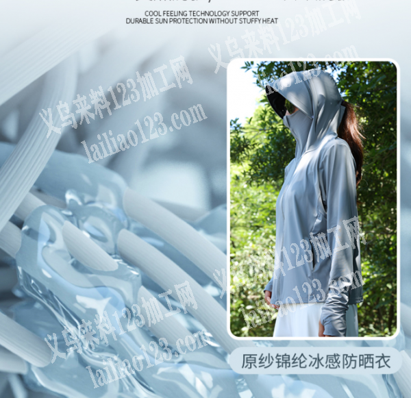 防晒衣服处理，13000件，老板委托处理