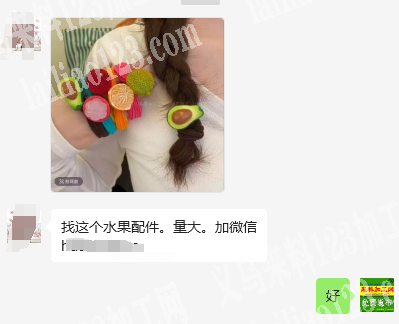 商贸城采购如图饰品配件，寻找厂家，请联系