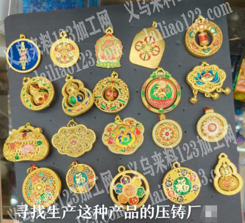 大量压铸订单，诚寻压铸工厂。寻找生产这种