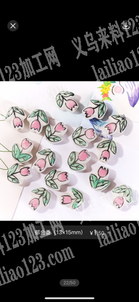 如图郁金香，寻找现货，有货的联系电话详谈