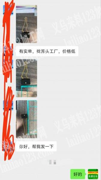 老板委托寻找：小包有订单，如图，小包挂件