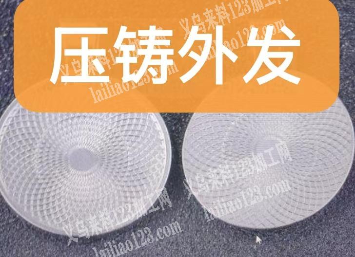 合金压铸的这个，寻找压铸的工厂，谁家有钢