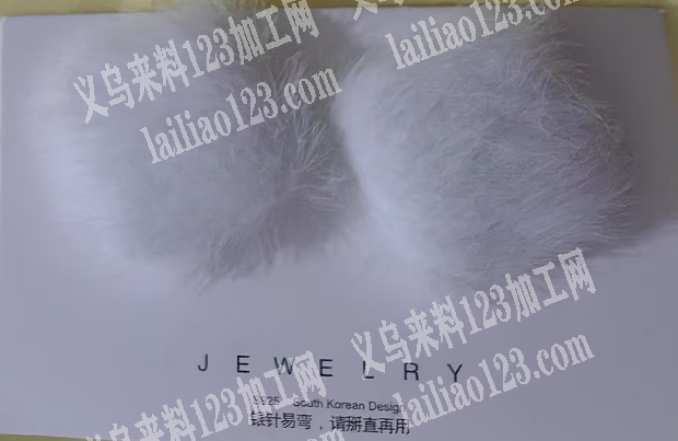 毛绒耳环成品订单，如图，寻找成品工厂，请