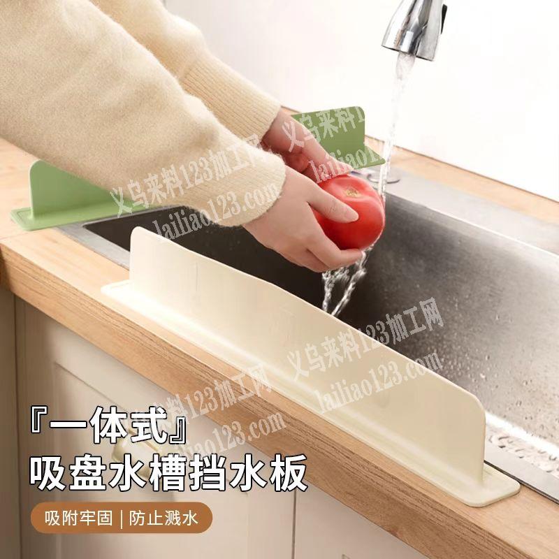 挡水板，采购订单，如图，寻找厂家，请联系