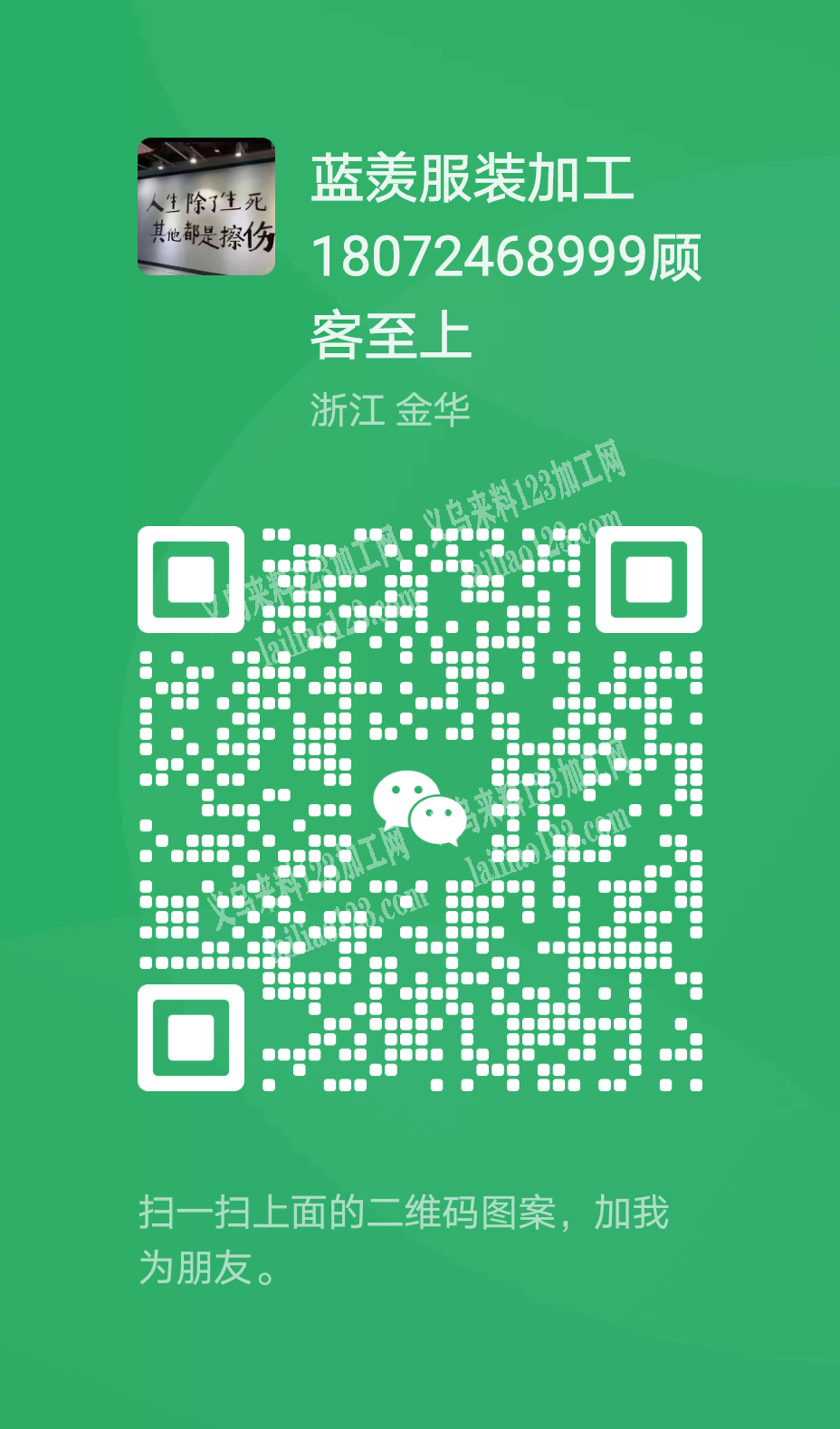 承接各种针织款服装：有货外发做的老板联系