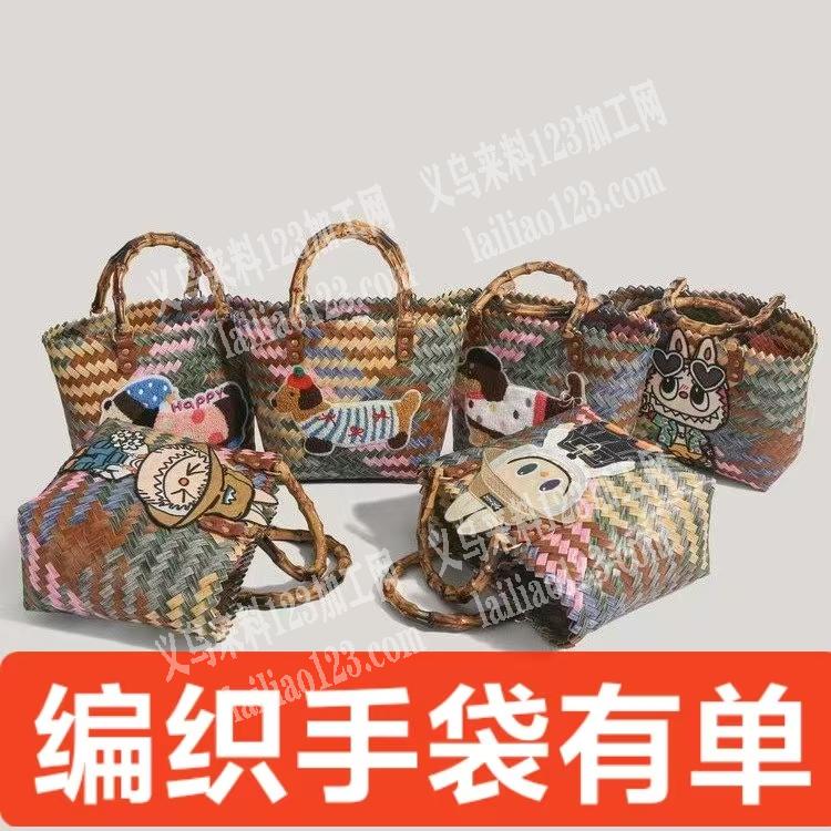 老板委托寻找：这类编织手袋成品单子，寻找