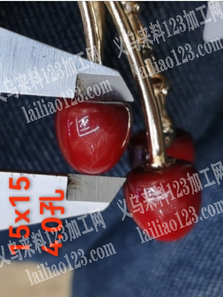 采购樱桃珠子，如图，寻找厂家，找厂家有的