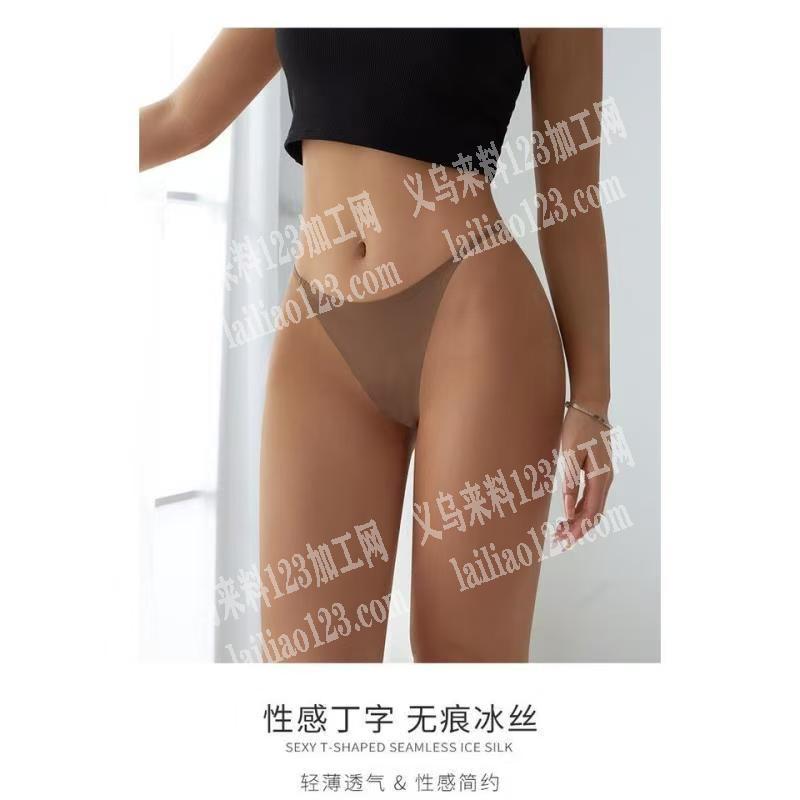 外贸丁字裤内裤订单《常年有订单要做》寻找
