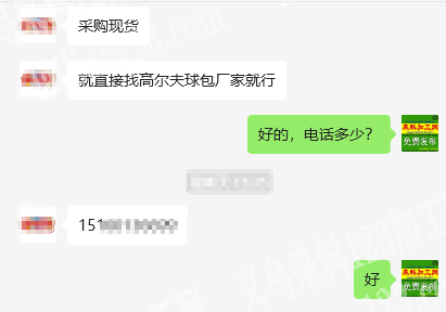 找高尔夫球包厂家