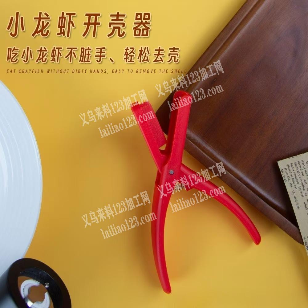 找货有的联系