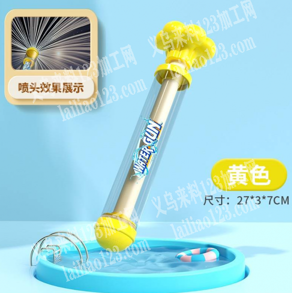 找如图水枪，寻找厂家，微信详谈