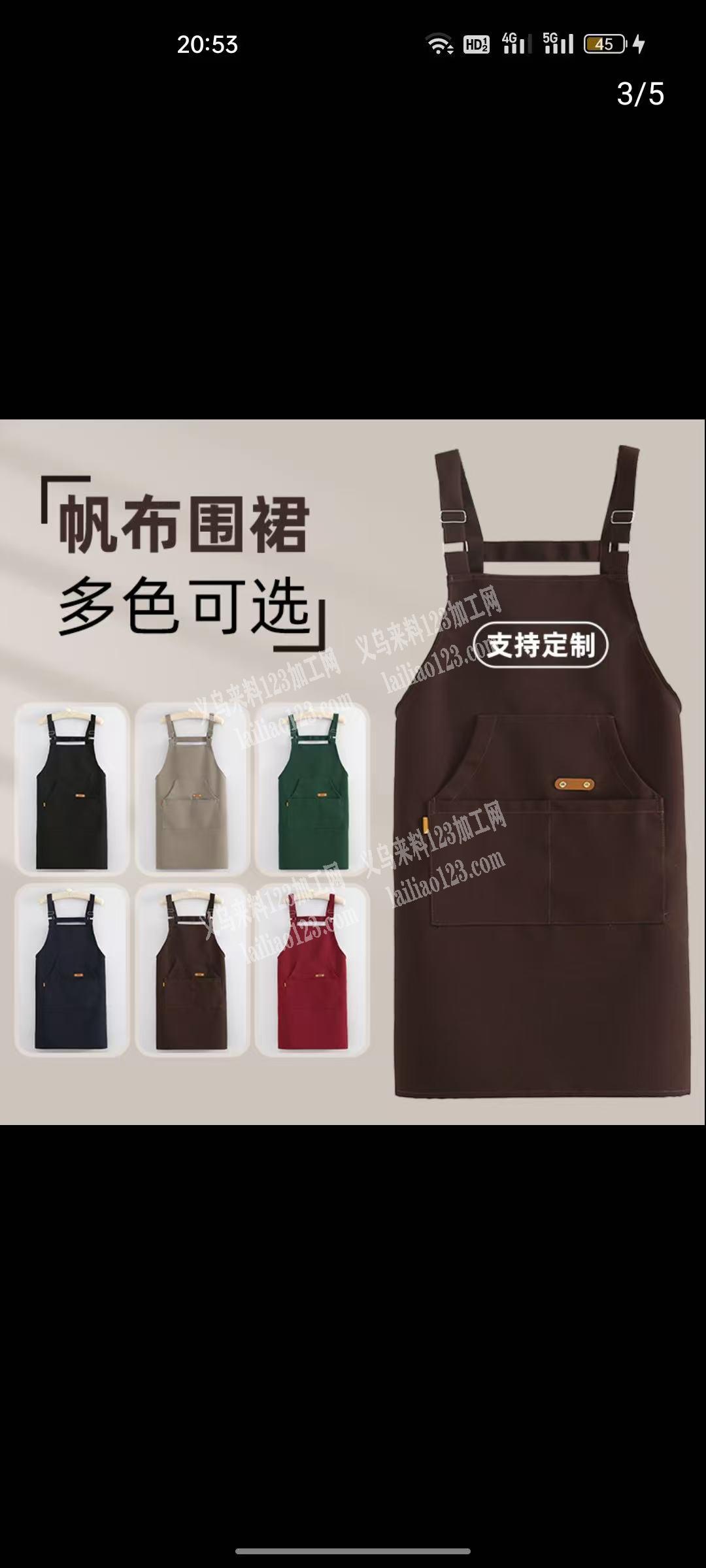 谁在做的请联系我，找围裙厂家，微信详谈