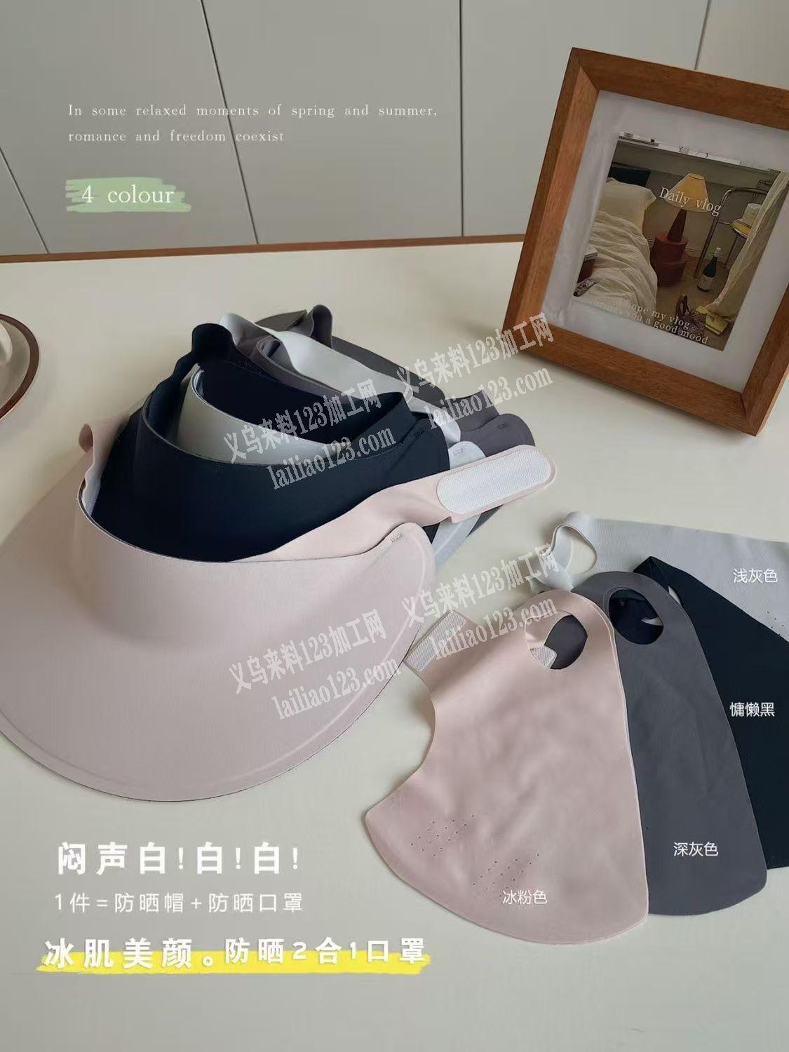 帽子有订单，附图片，寻找做这个帽子的源头
