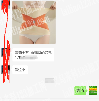 老板委托寻找：采购十万有现货的联系