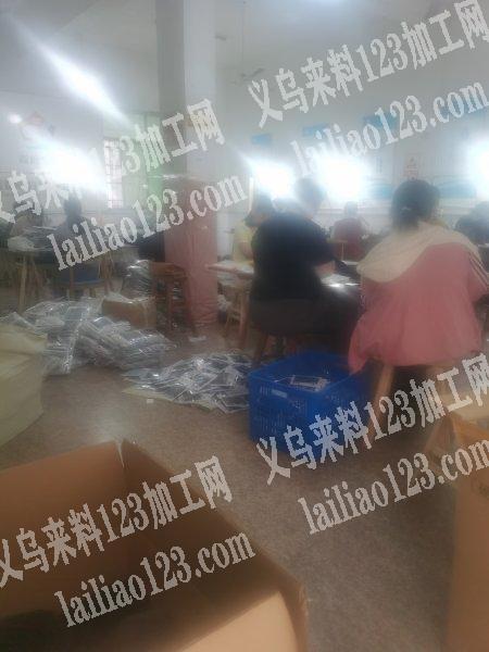 承接各种挂圈，包装，玩具组装，点胶，打胶枪。