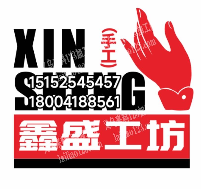 承接各种手工活 电机活 百人工厂 欢迎各位老板打扰