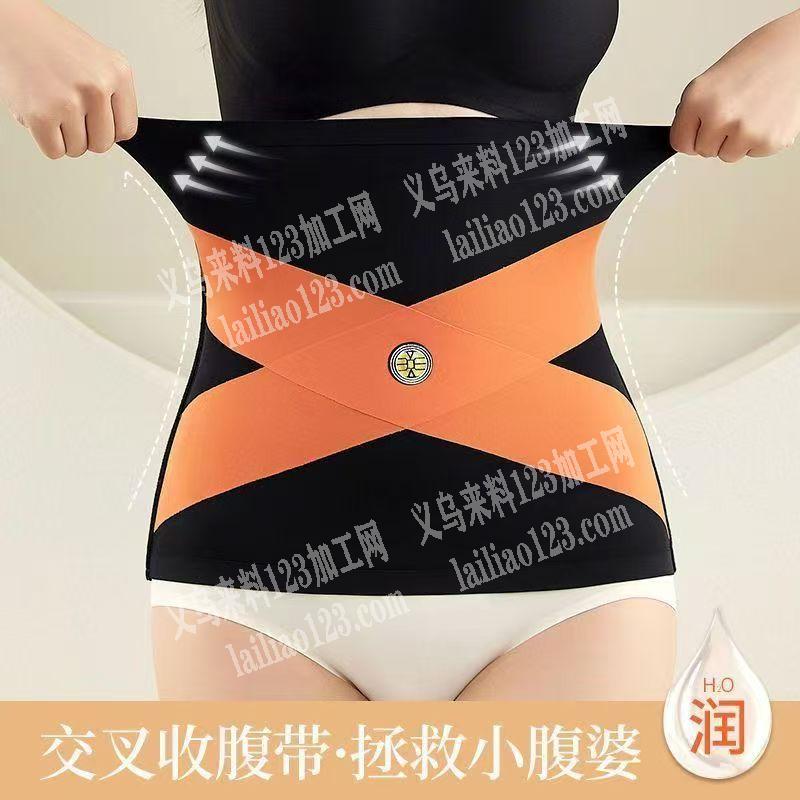 大量无痕内衣收腹带订单，。附图片，寻找源
