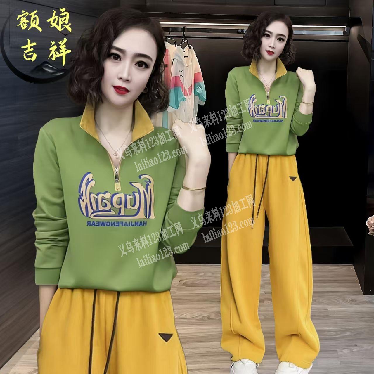 外贸服装订单，如图，寻找专业做这种运动套