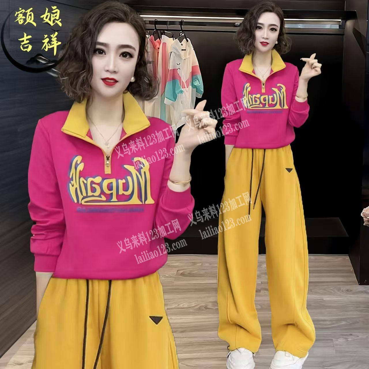 外贸服装订单，如图，寻找专业做这种运动套