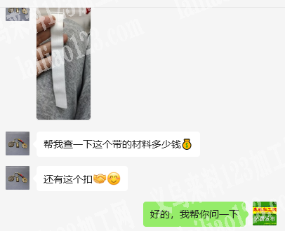 寻找松紧带供应商，寻找如图松紧带供应商，