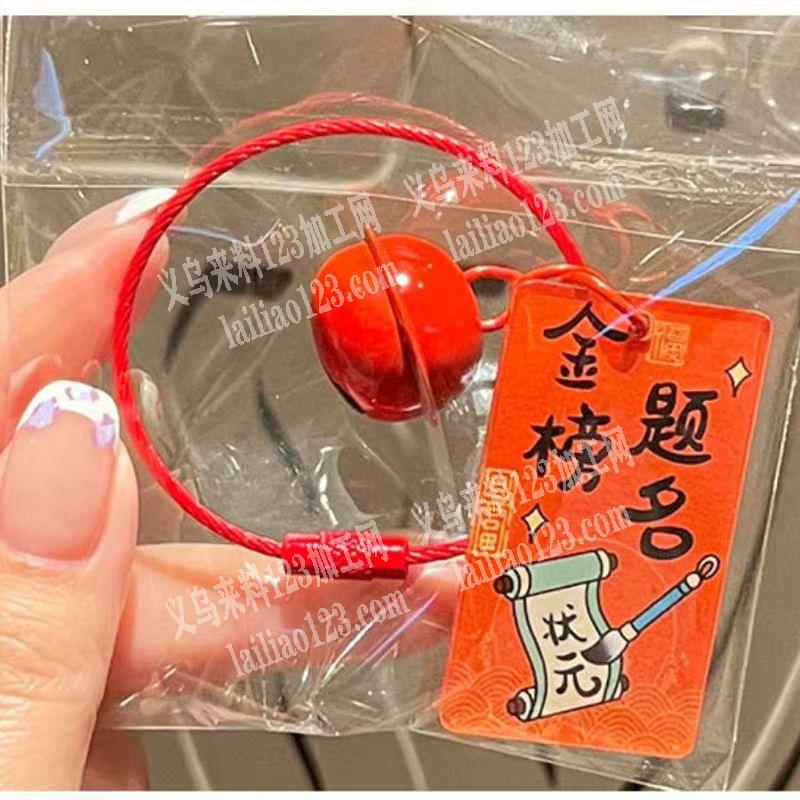 老板委托寻找：挂件订单，如图，找一下这种