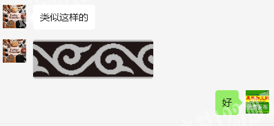 老板委托寻找：《魔术贴踩线加一层海绵》寻