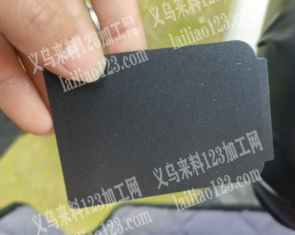 采购如图PVC片片，寻找厂家，请联系详谈