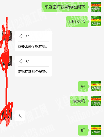 《量大货多》家纺印刷外发加工，寻找印花加工厂。印刷抱