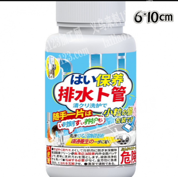 采购，电商采购，如图寻找疏通下水管的，如