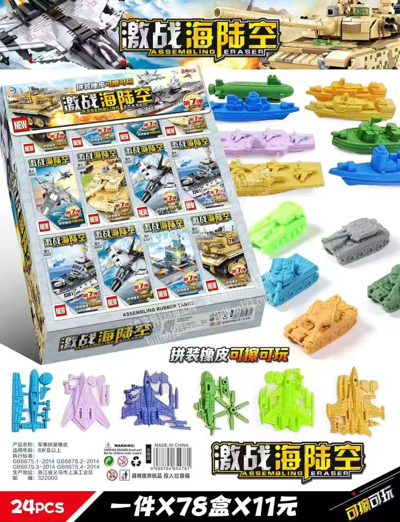 包装玩具的手工活外发，长期有货，发义乌本