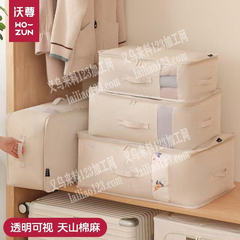 大量采购棉被袋，收纳袋，订单量大，长期合