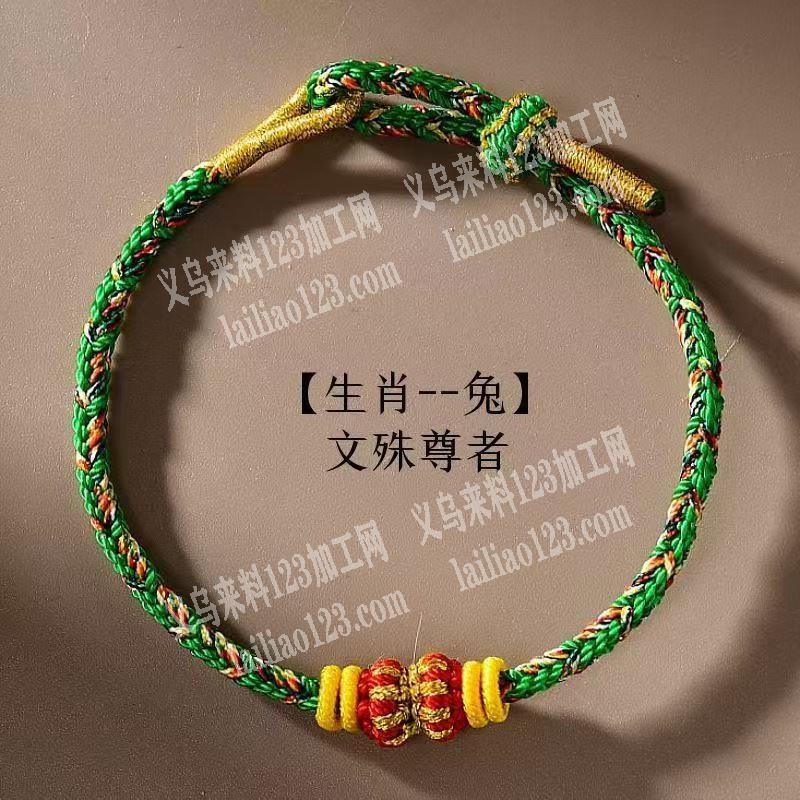 端午手工手链，编绳手链成品订单，如图，寻