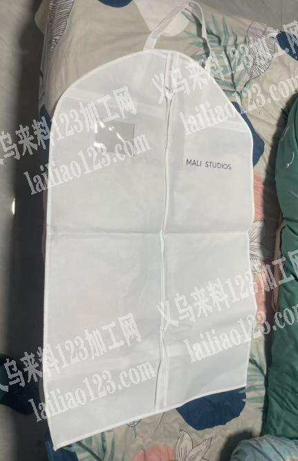 这款也有外发，西装防尘套外发加工，如图，