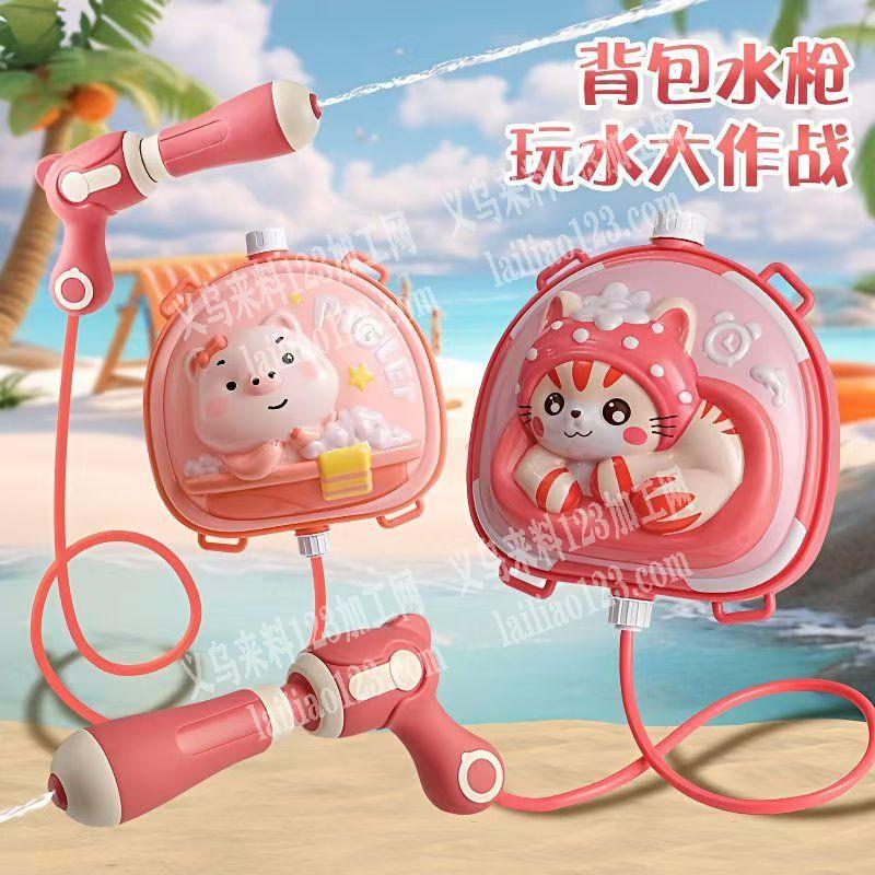 有订单，如图，背包水枪订单，如图，寻找厂