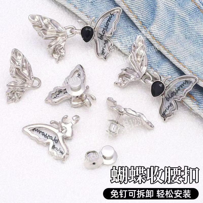 金属的蝴蝶收腰扣订单，如图，寻找工厂。详