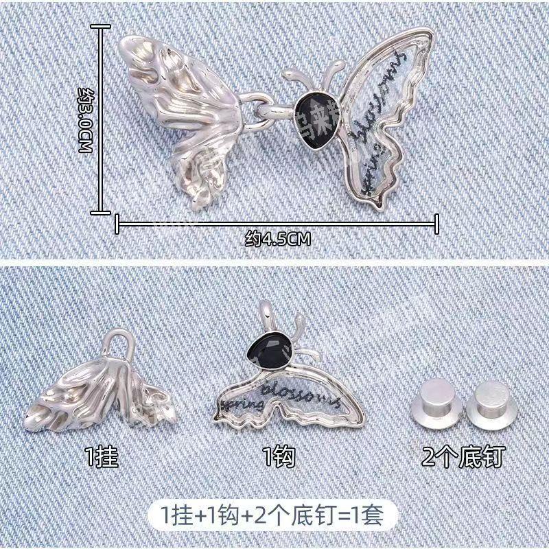 金属的蝴蝶收腰扣订单，如图，寻找工厂。详